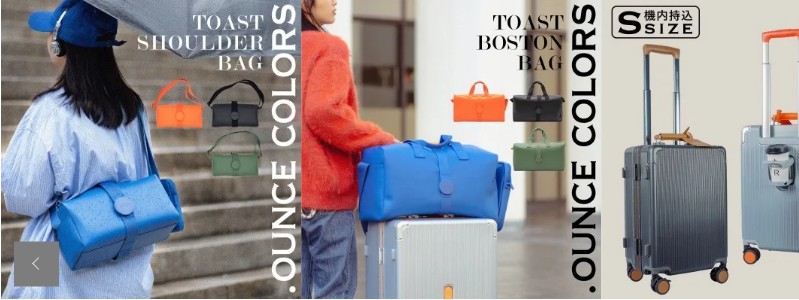 �y.OUNCE�z�X�[�c�P�[�X���t�@�b�V�����̎���ɏ��T�C�g